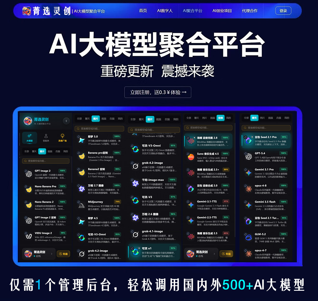电商生图案例